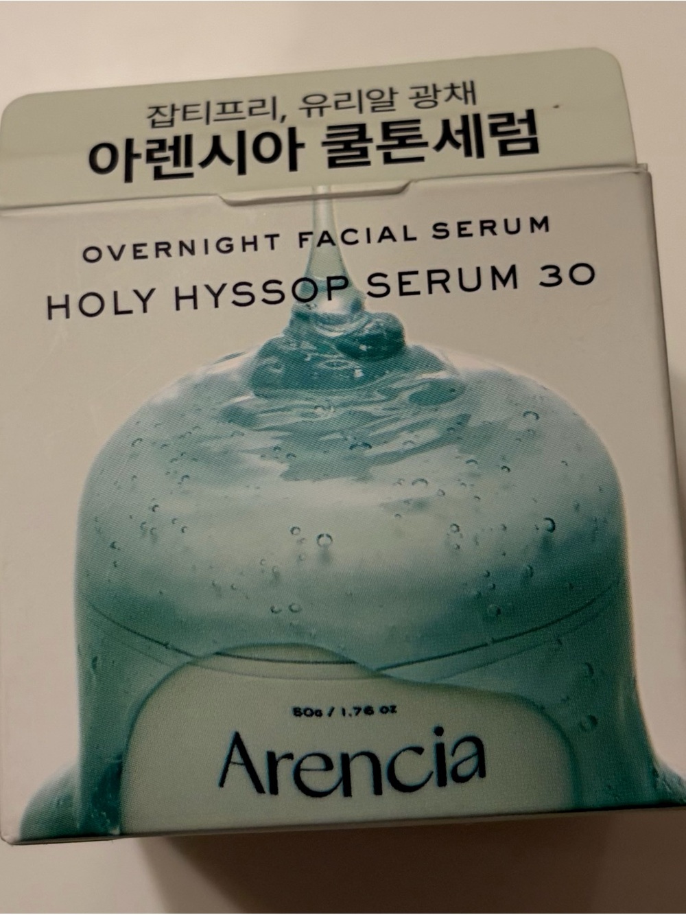 Arencia Holy Hyssop Facial Serum 30